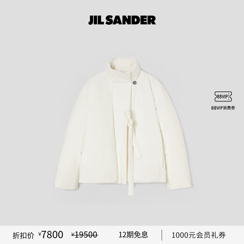 鹅绒新中式羽绒服JILSANDER