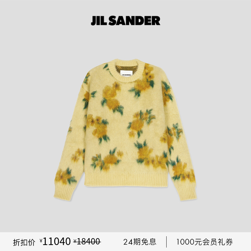 马海毛套头针织衫JILSANDER