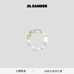 秋冬女士 SANDER JIL 黄铜手镯 新年礼物