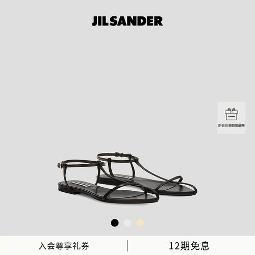 JIL SANDER 女士 CAGE羊皮革平底凉鞋