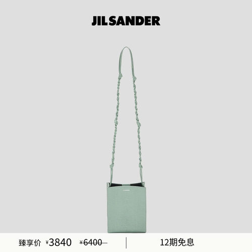 TANGLE小号牛皮革手袋斜挎包