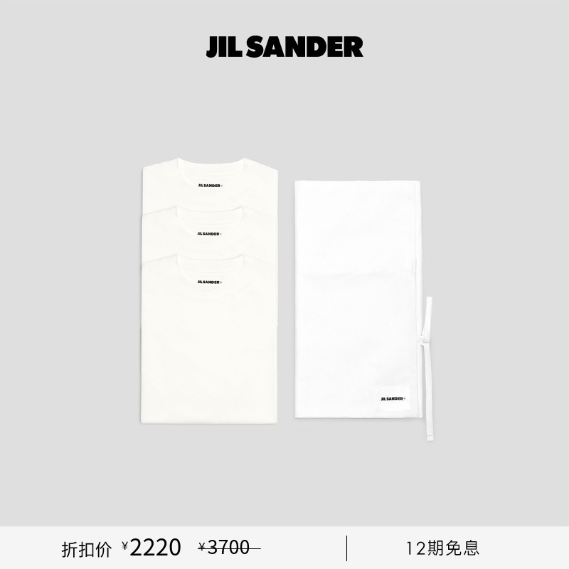 女士修身T恤短袖JilSander