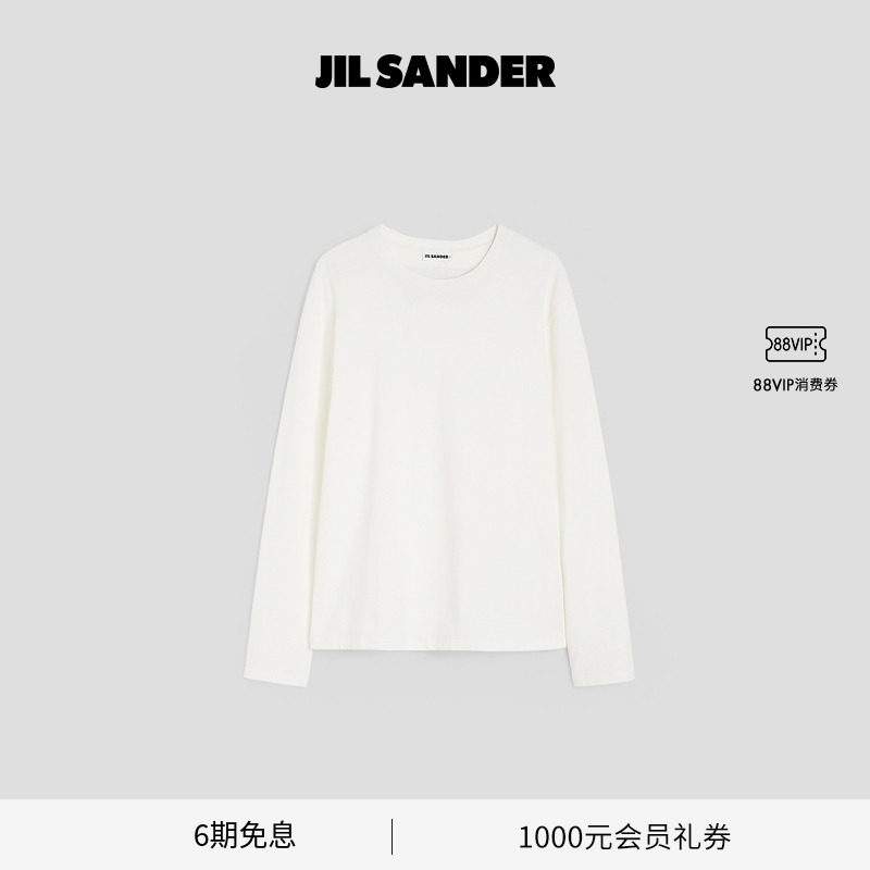 棉质圆领T恤JILSANDER