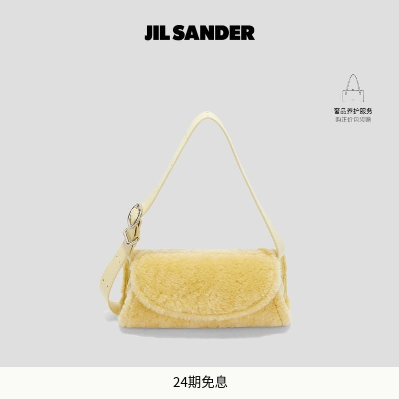 JIL SANDER CANNOLO迷你腋下圆筒包,箱包皮具/热销女包/男包,腋下包,淘宝优惠券,粉丝福利购,淘宝优惠卷