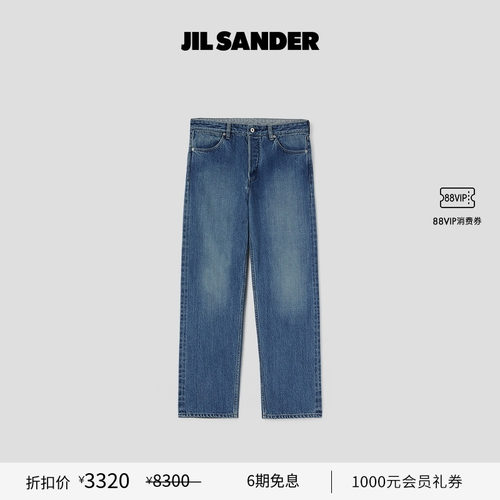 棉质牛仔裤JILSANDER