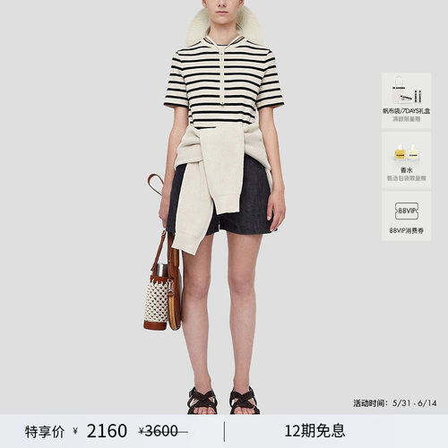 女士短袖JilSander条纹