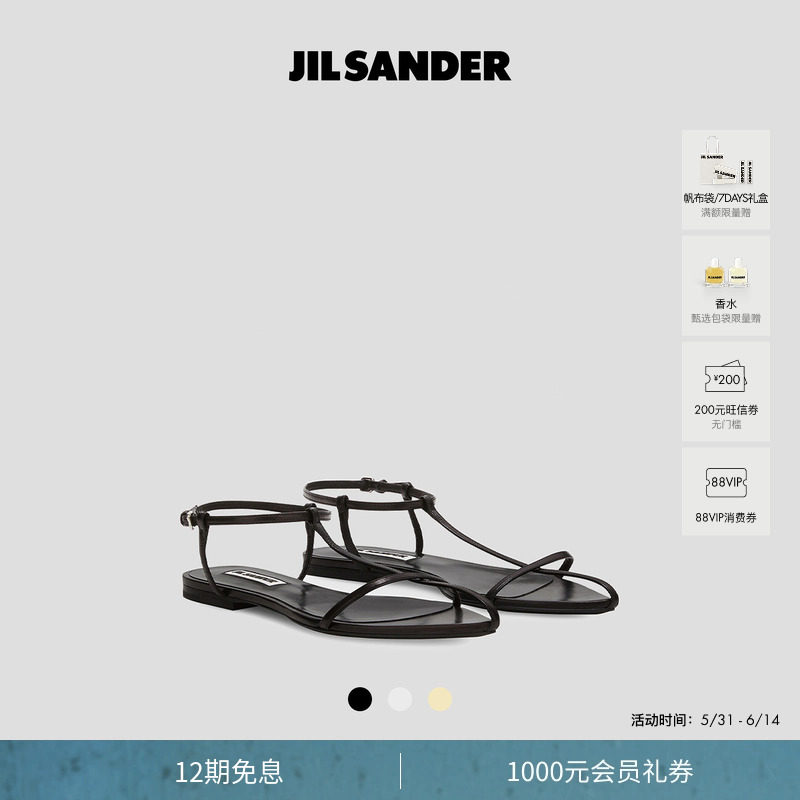 【12期免息】JIL SANDER 女士 CAGE羊皮革平底凉鞋