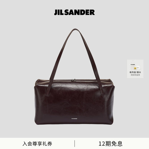 GOJISOFT皮革中号单肩包