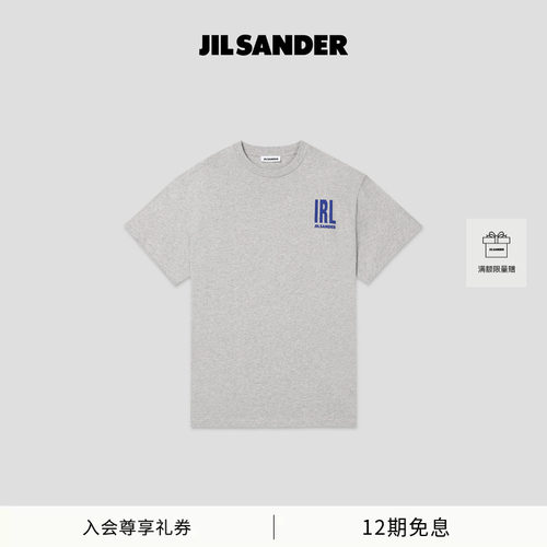 【天猫独家】JIL SANDER 新品男士棉质圆领短袖T恤