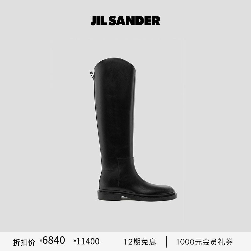 JilSander2022新品经典骑士靴
