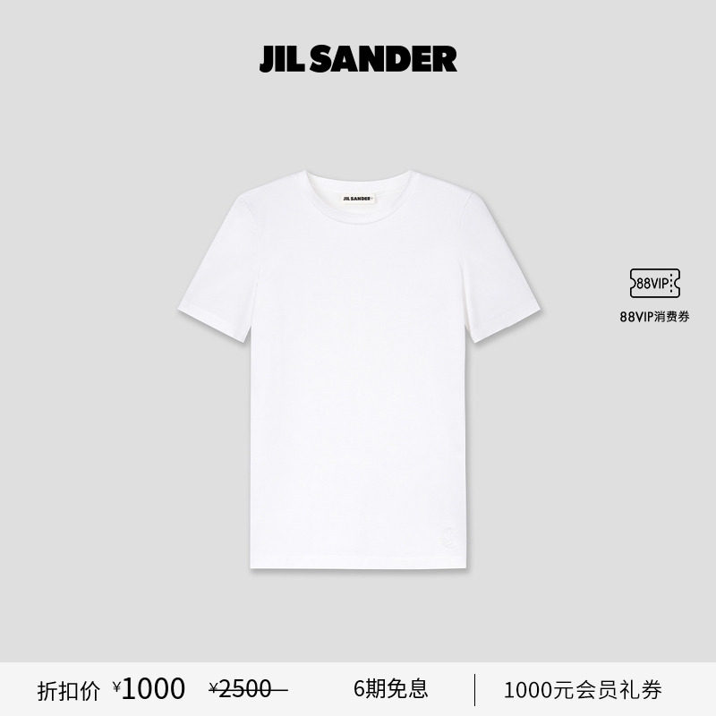 短袖圆领T恤JILSANDER