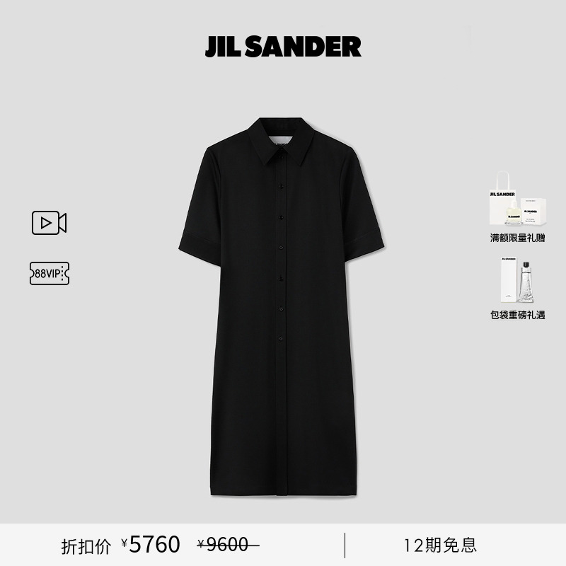 绵羊毛短袖衬衫连衣裙JILSANDER
