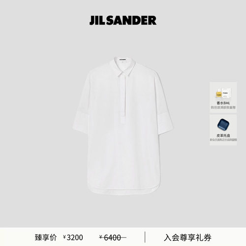短袖衬衫JilSander女士