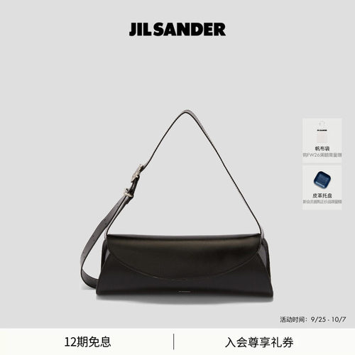 手袋JilSander腋下包