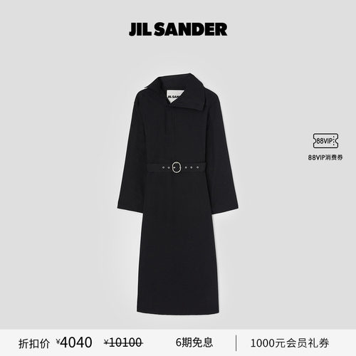 棉质长袖连衣裙JILSANDER