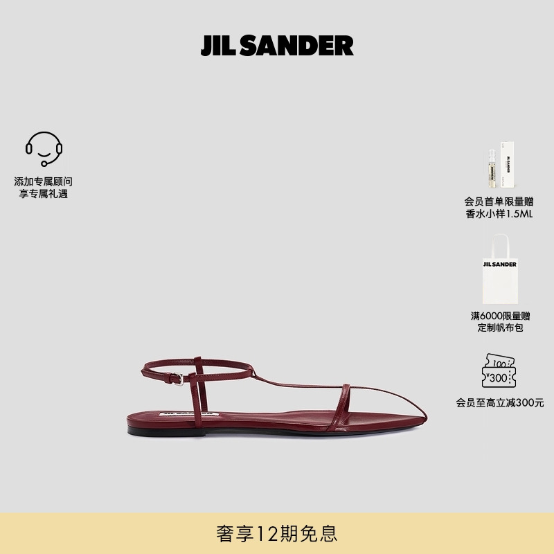 羊皮革绑带凉鞋JILSANDER