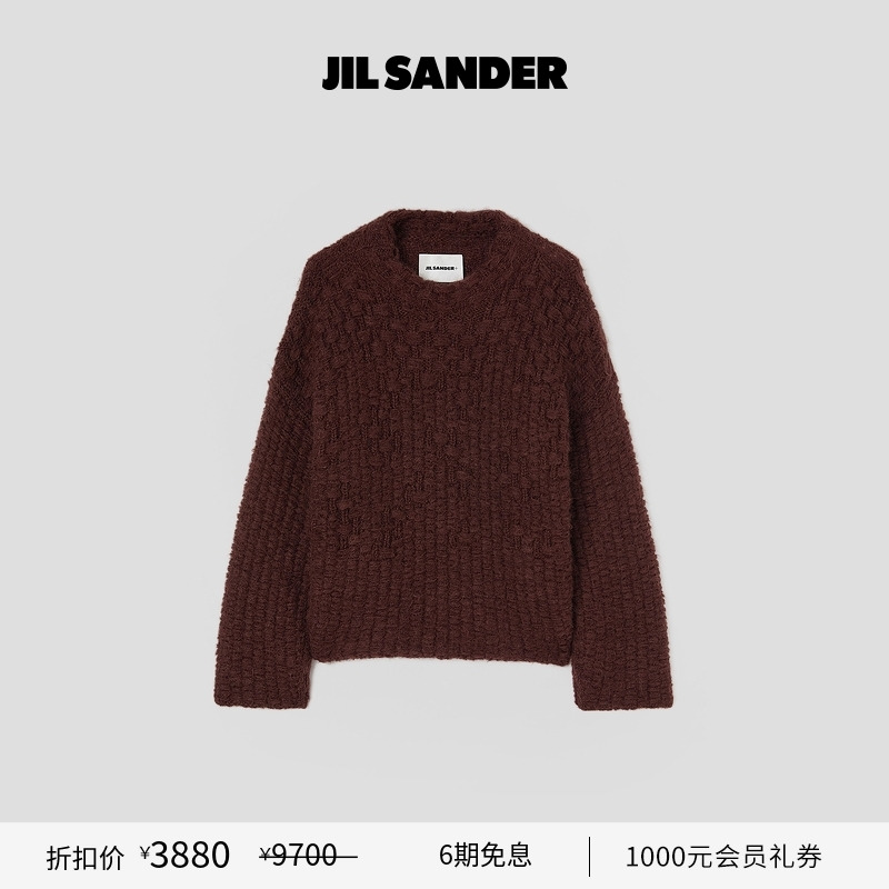 马海毛和羊驼毛针织衫JILSANDER