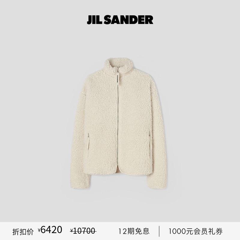 棉质夹克外套JILSANDER