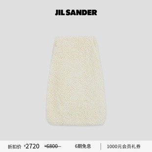 秋冬女士 SANDER JIL 棉质半身裙 甄选折扣