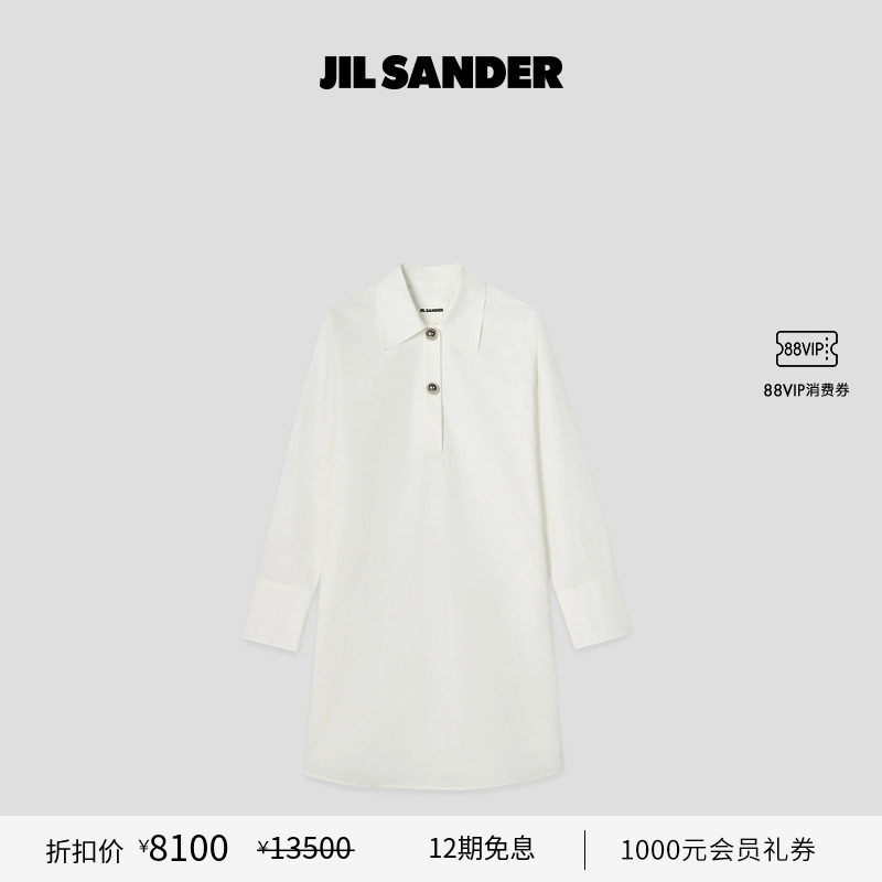 棉质长袖衬衫式连衣裙JILSANDER