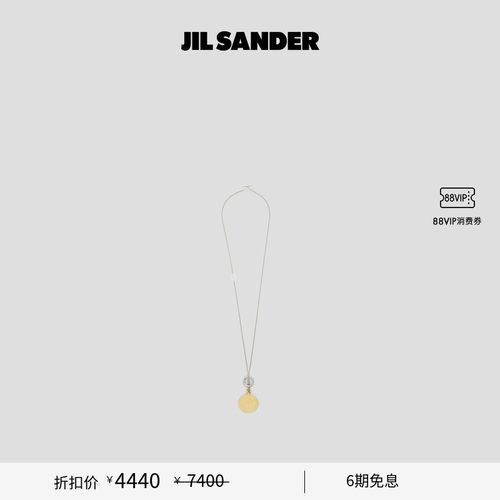 女士项链JilSander黄铜