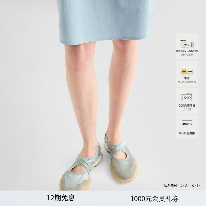 【12期免息】JIL SANDER 女士Moon芭蕾舞风运动鞋