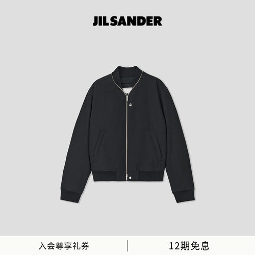 绵羊毛夹克外套JILSANDER