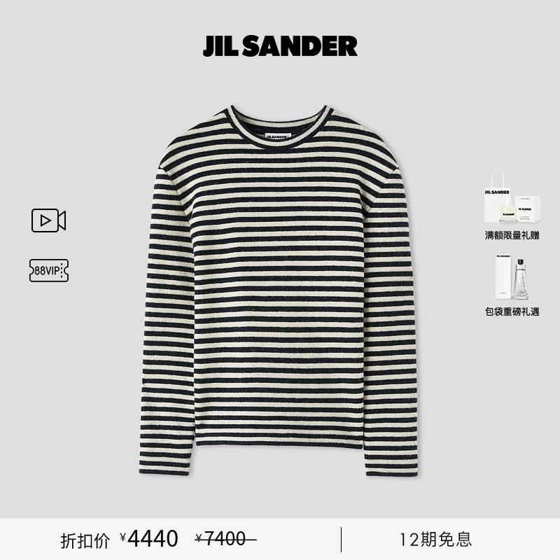 【经典首降】JIL SANDER+  女士 绵羊毛条纹长袖针织衫