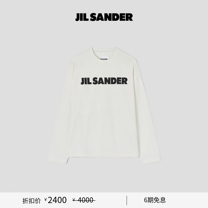 【甄选折扣】JIL SANDER 男士 棉质LOGO长袖T恤
