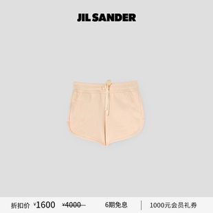 女士 SANDER JIL 棉质运动短裤 甄选折扣