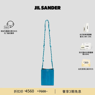SANDER JIL 女士 限時禮遇 TANGLE小號手袋斜挎包