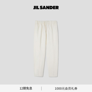 棉质锥形长裤 男士 SANDER JIL