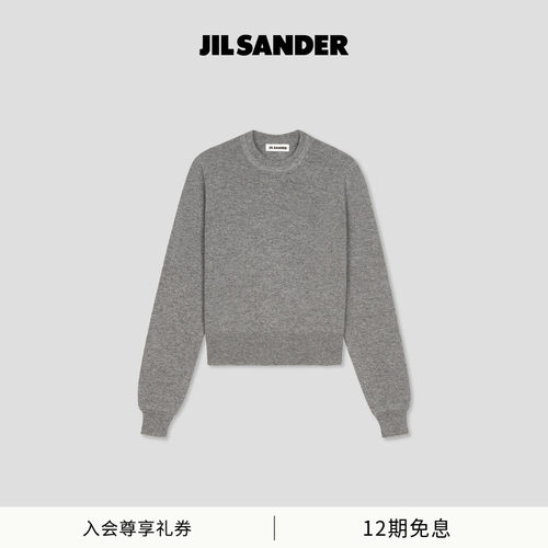 JIL SANDER女士绵羊毛长袖套头针织衫