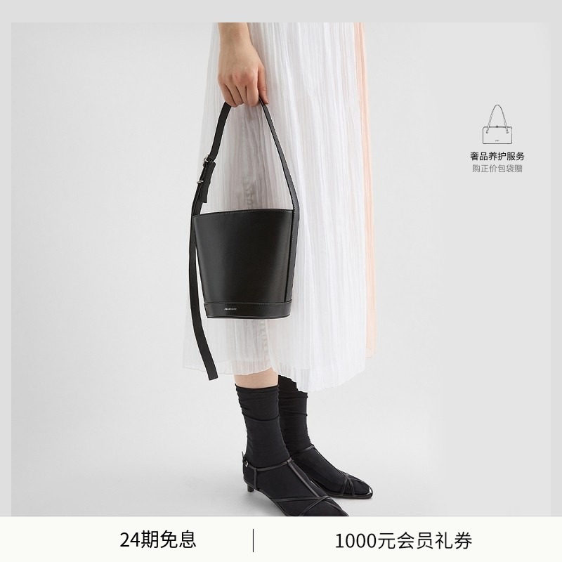 【新年礼物】JIL SANDER 新品女士 CANNOLO 牛皮水桶包,箱包皮具/热销女包/男包,水桶包,淘宝优惠券,粉丝福利购,淘宝优惠卷