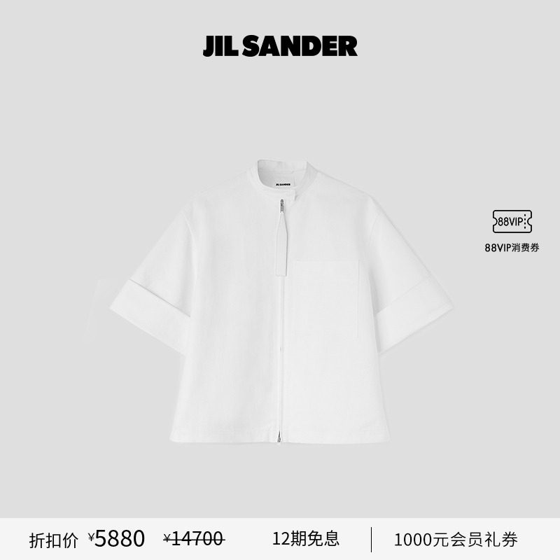 女士常规短袖JilSander
