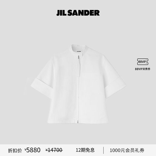 女士常规短袖JilSander