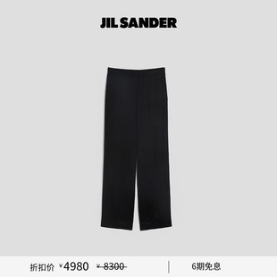 甄选折扣 女士 JIL 2025新品 休闲直筒长裤 SANDER