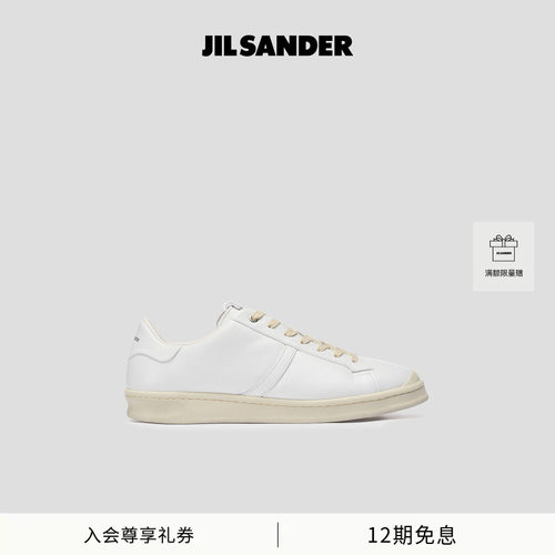 【秋冬新品】JIL SANDER新品男士皮革圆头系带 J 运动鞋