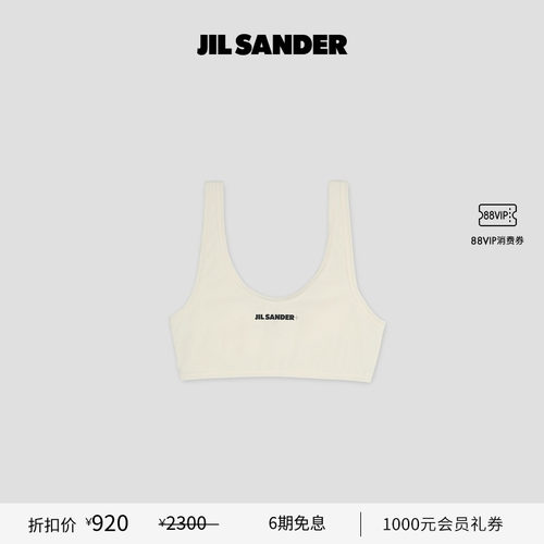 女士泳装JilSander泳装