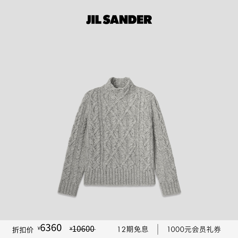 绵羊毛针织衫JILSANDER