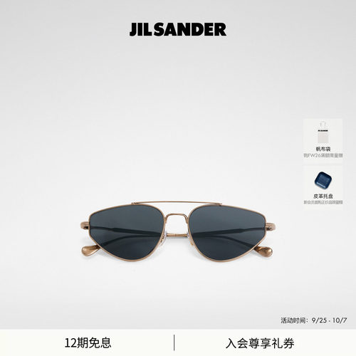 【联名款】JIL SANDER X OLIVER PEOPLE Edition5 飞行员太阳眼镜