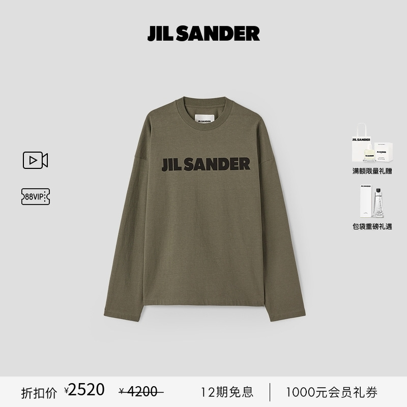棉质长袖T恤JilSander