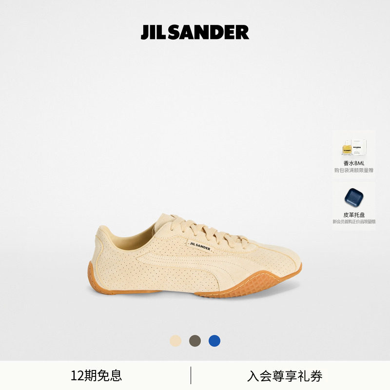 【联名】JIL SANDER × PUMA  男女同款系带薄底德训运动鞋