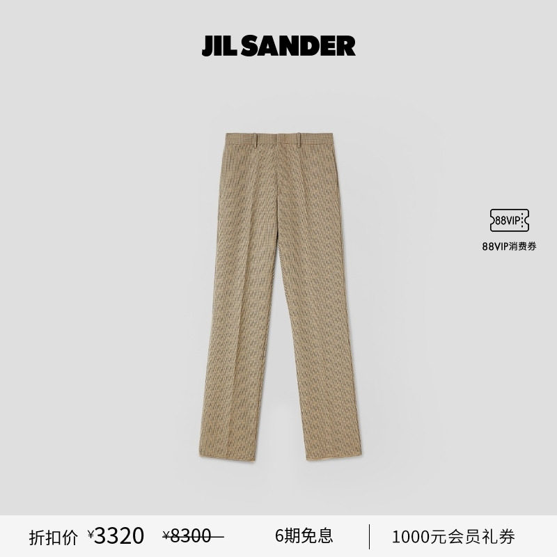 绵羊毛直筒长裤JILSANDER