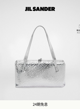 【新年礼物】JIL SANDER 新品  GOJI SOFT皮革小号单肩包