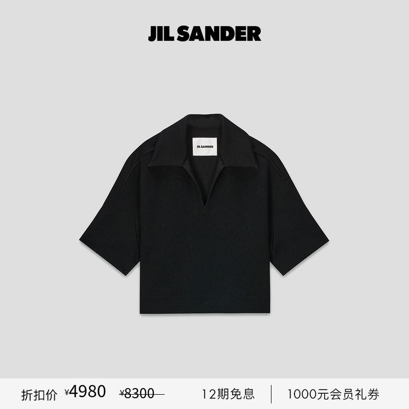 宽松落肩POLO领上衣JILSANDER