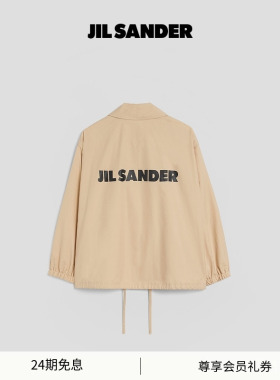 JIL SANDER 2025新品女士 棉质短款夹克外套