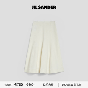 SANDER JIL 2025新品 女士 喇叭半身裙 中长款 甄选折扣