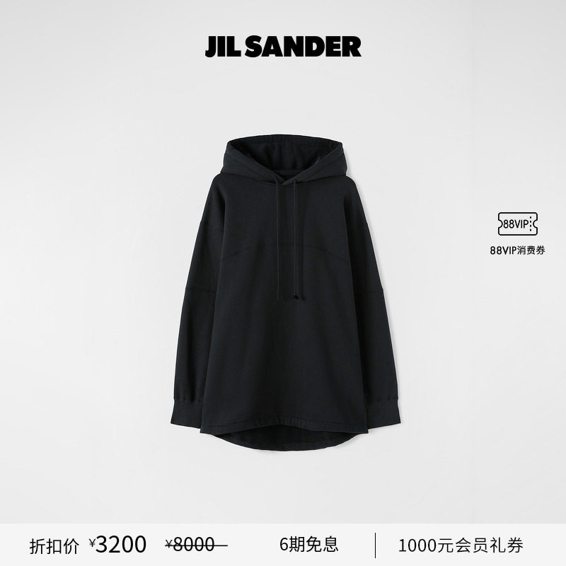 男士连帽卫衣JilSander