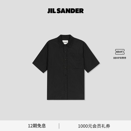 微落肩短袖衬衫JILSANDER